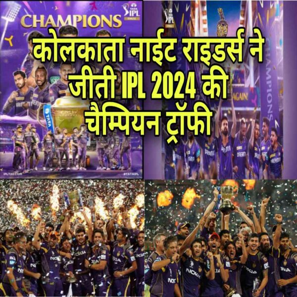 Tata IPL 2024 Award list