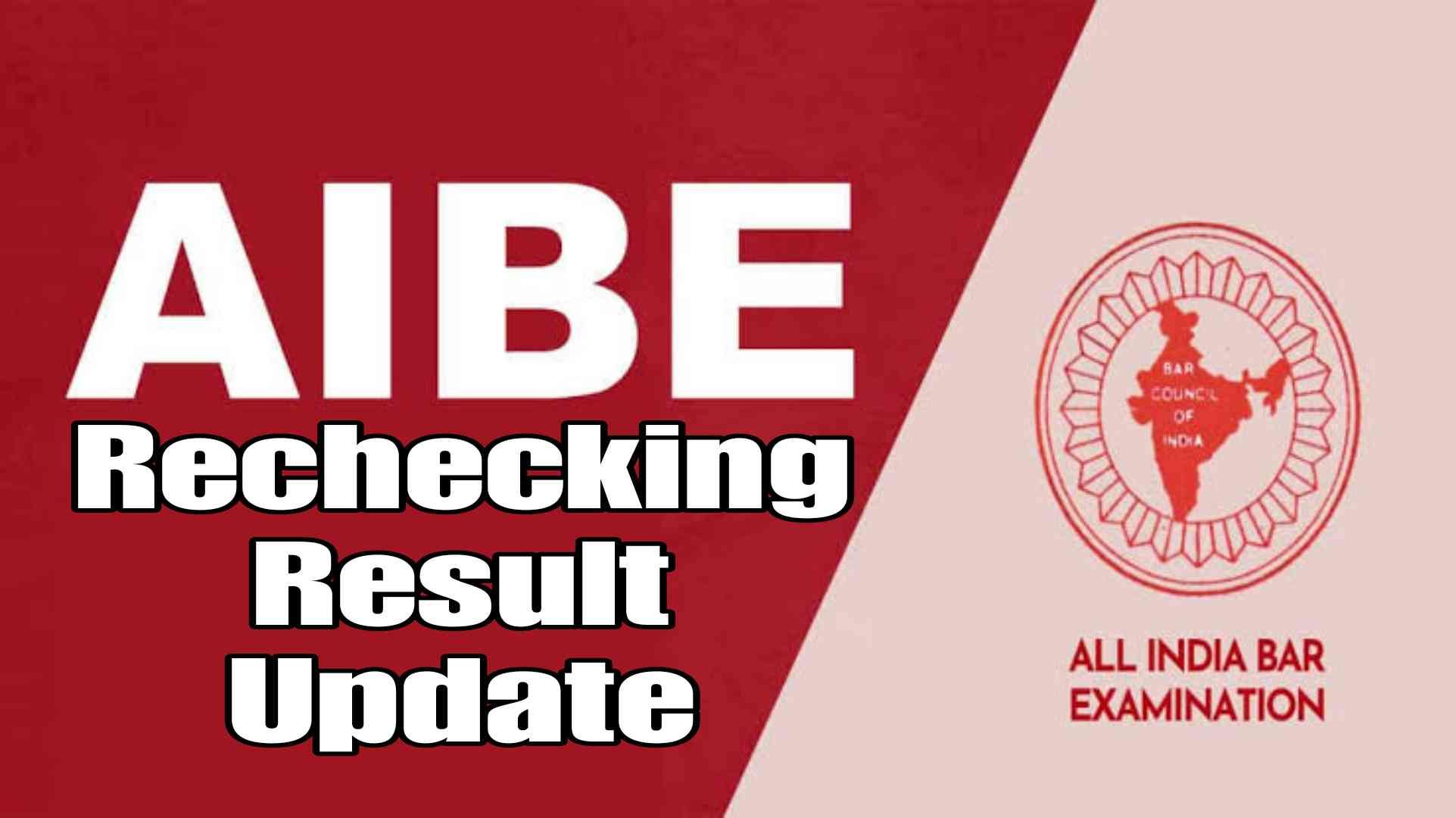AIBE 18 rechecking result link